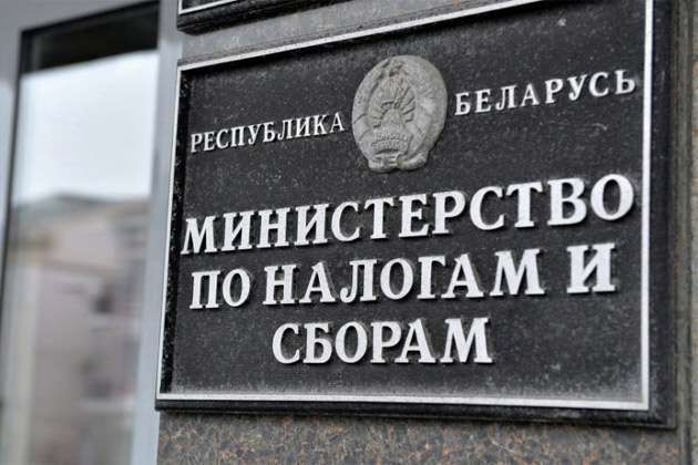 ​Налоговые органы разослали письма 50 тысячам «тунеядцев»